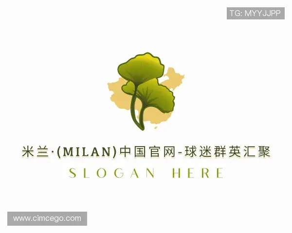 介绍米兰体育