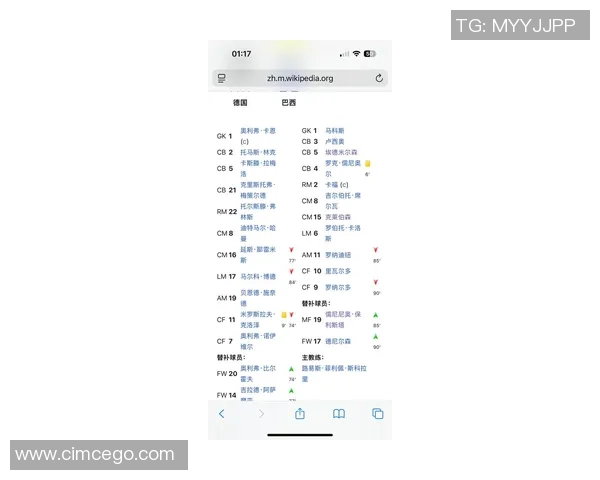 巴西足球明星身价榜揭晓 谁是目前最贵的球员 巴西足球明星身价榜揭晓 谁是目前最贵的球员
