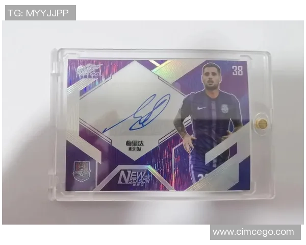 球星卡市场火热解析足球收藏投资与粉丝热情全面升温 球星卡市场火热解析足球收藏投资与粉丝热情全面升温