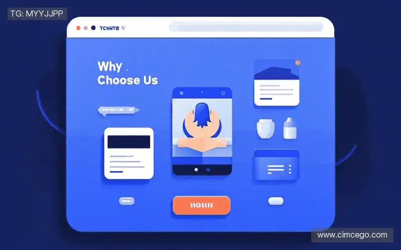 为什么选择我们?