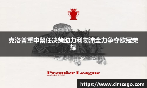 利来w66国际