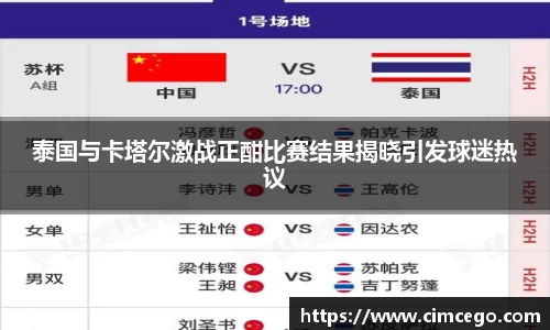 利来w66国际