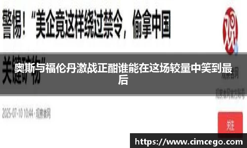 利来w66最老牌